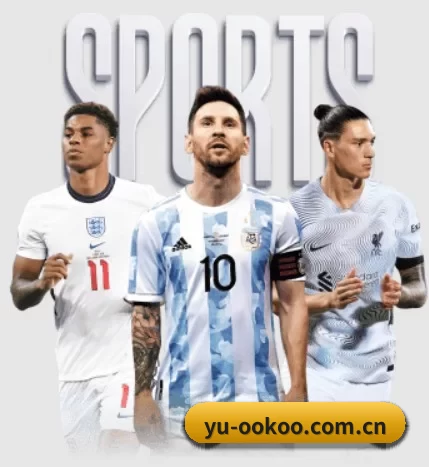 yu-ookoo.com.cn围绕看球场景设计的核心服务 - 多运动项目内容板块